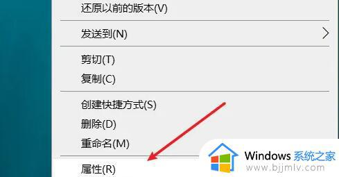 protel99se运行经常死机怎么办win10 win10 protel99SE打开就无响应如何解决