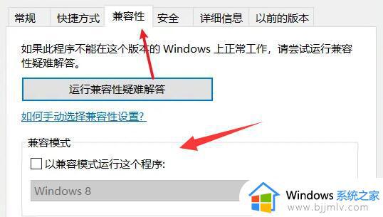 protel99se运行经常死机怎么办win10_win10 protel99SE打开就无响应如何解决
