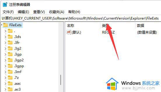 win11excel文件变成白板图标怎么办_win11excel文件变成白板图标如何处理