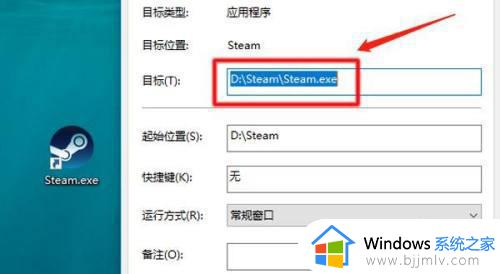 steam安装包在哪个位置 如何寻找steam安装包
