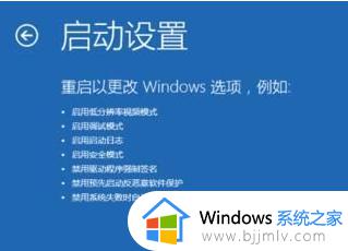 windows启动一直在转圈怎么办_windows启动卡住转圈如何处理