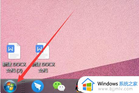 windows清缓存命令是什么 windows如何使用命令清理缓存