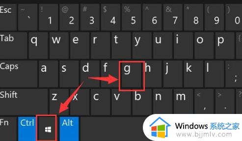 笔记本win11有自带的录屏吗_win11笔记本怎么打开录屏