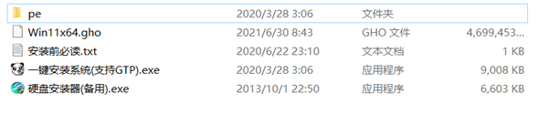 电脑如何更新win11_电脑升级到win11教程