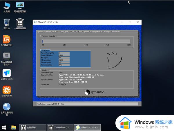 电脑如何更新win11_电脑升级到win11教程