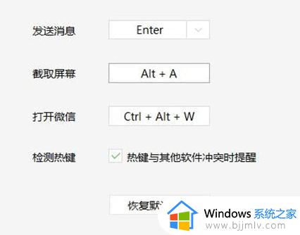 电脑怎么截屏按哪个键win11_win11电脑如何截屏