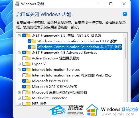 windows11无法安装net3.5怎么办_windows11安装不了net3.5如何解决