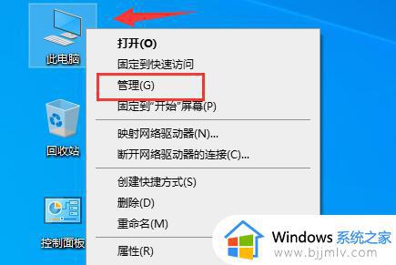 驱动程序怎么重新安装 电脑重新安装驱动程序的方法