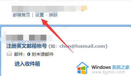 qq邮箱默认关闭imap服务怎样打开_qq邮箱默认关闭IMAP服务打开教程
