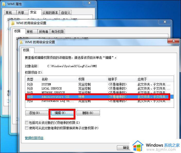 win7错误代码651怎么解决_win7宽带连接错误651如何处理