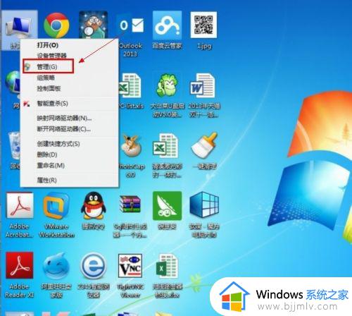 win7登陆密码设置方法_win7如何设置开机密码