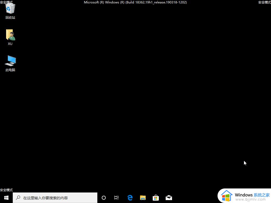 win7电脑玩着玩着突然黑屏怎么办_win7电脑突然黑屏如何解决