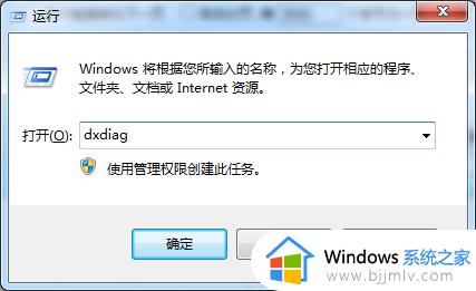 win7电脑玩着玩着突然黑屏怎么办_win7电脑突然黑屏如何解决