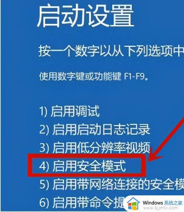 电脑死机按什么键重启win10_win10电脑死机重启的快捷键是哪个