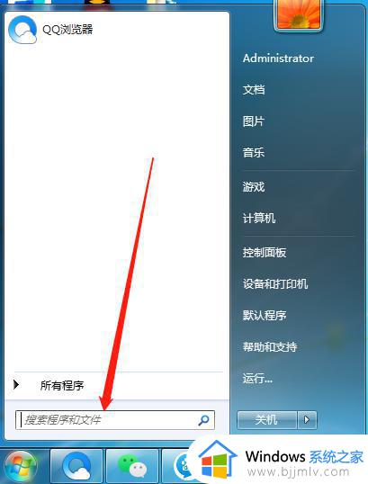 windows画图在哪_windows如何打开画图