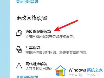 windows获取mac地址命令是什么_windows如何获取mac地址