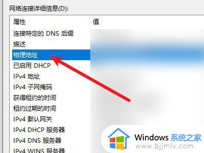 windows获取mac地址命令是什么_windows如何获取mac地址