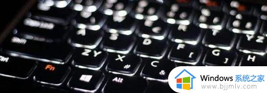 windows键被锁了怎么办 windows键被锁住如何解锁
