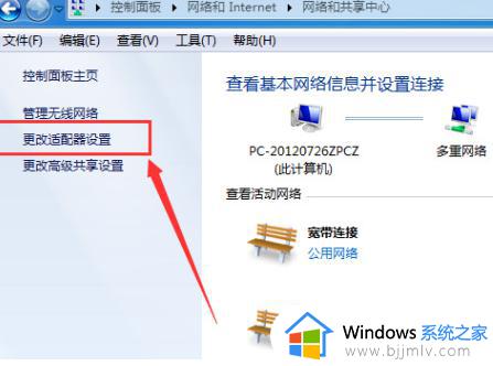 windows检测不到任何无线网络怎么办_windows找不到wifi连接如何解决
