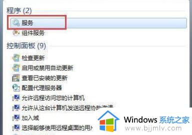 windows检测不到任何无线网络怎么办_windows找不到wifi连接如何解决