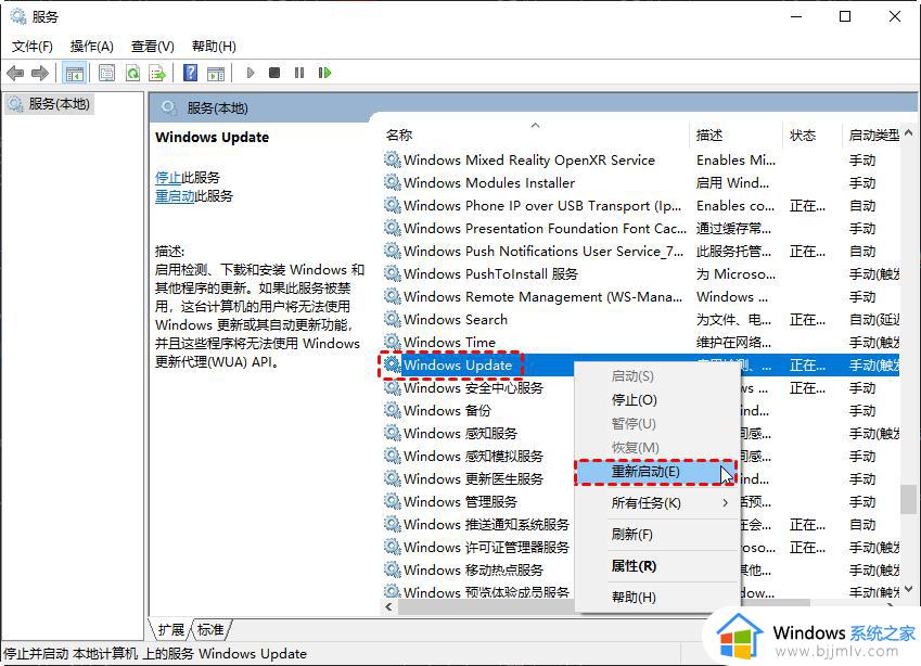 windows卡在更新界面怎么办_windows更新一直卡着如何解决