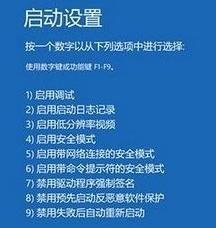 windows开机蓝屏启动不了怎么办_windows电脑蓝屏启动不了如何处理