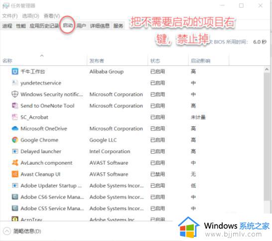 windows开启启动项怎么操作_windows如何设置启动项