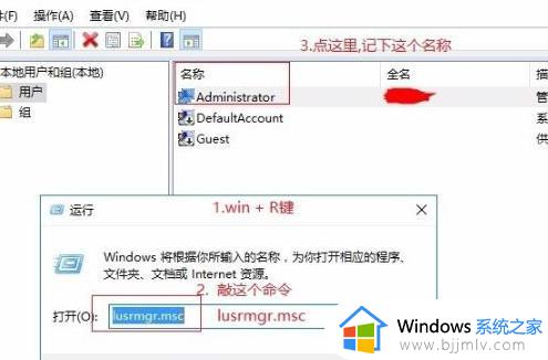 epic安装错误2503怎么回事win10_win10安装epic时显示出错2503如何解决