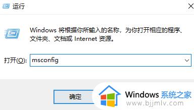 win10显示你的电脑遇到问题需要重新启动我们只收集某些错误信息怎么办