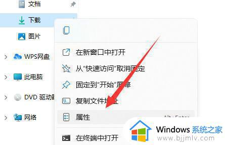 win11怎么设置安装软件位置_win11软件安装路径如何设置