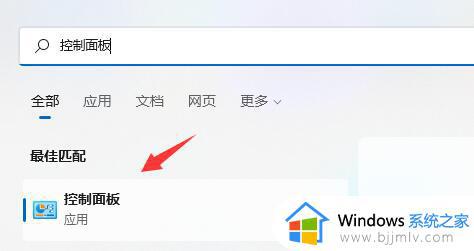 win11怎么设置共享打印机_win11共享打印机如何设置