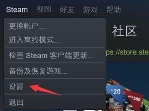 steam游戏家庭共享怎么设置_steam游戏家庭共享教程最新版