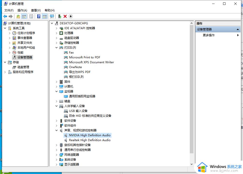 win7系统0xc0000005解决方法_win7电脑错误代码0xc0000005怎么办