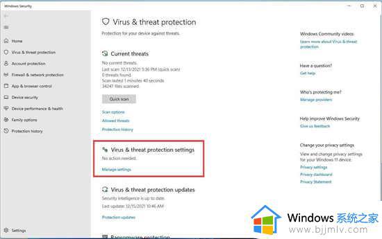 win11antimalware service占用率极高怎么办_antimalwareservice占用内存过高处理方法