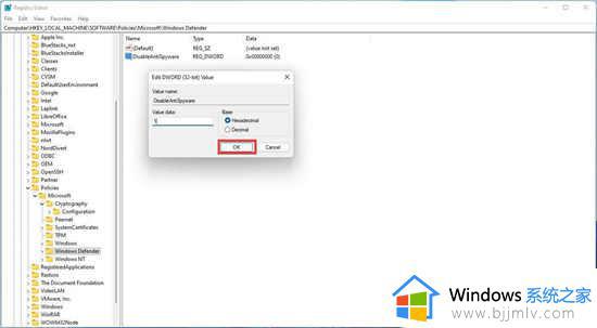 win11antimalware service占用率极高怎么办_antimalwareservice占用内存过高处理方法