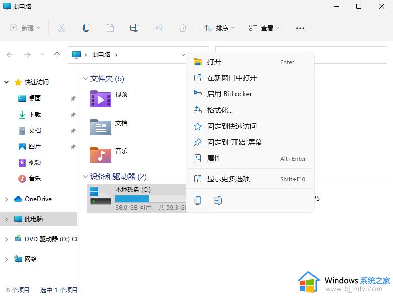 win1122h2怎么清理c盘_win1122h2清理c盘的方法