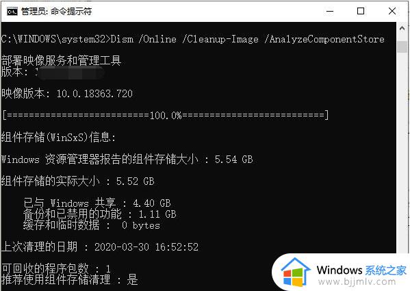 win1122h2怎么清理c盘_win1122h2清理c盘的方法