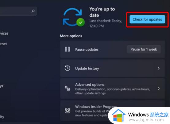 win11资源管理器无限崩溃修复方法_win11资源管理器不停的崩溃怎么办