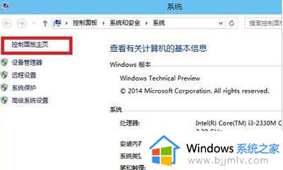 电脑怎么关防火墙win10_电脑怎样关闭防火墙win10