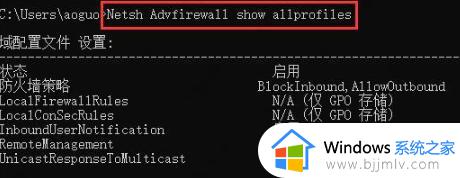 电脑怎么关防火墙win10_电脑怎样关闭防火墙win10