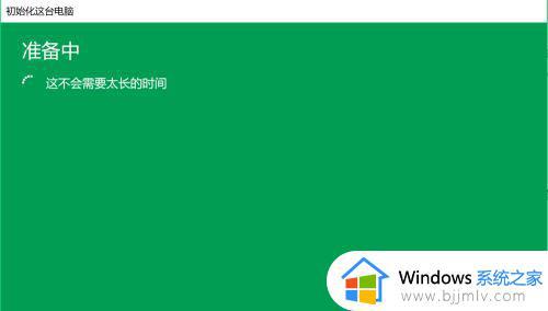 windows恢复出厂设置命令_windows怎么恢复出厂设置