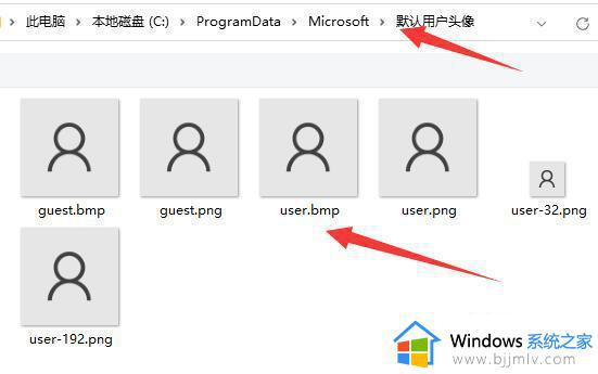 windows默认头像怎么恢复_windows如何恢复默认头像