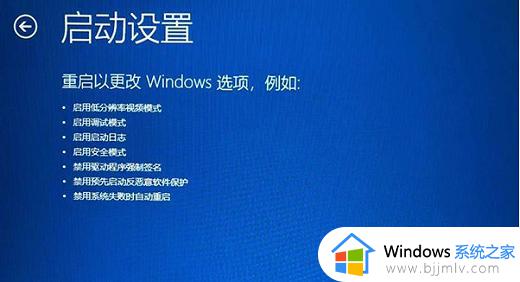 windows启动一直转圈如何解决_windows开机一直无法进入卡在转圈怎么处理