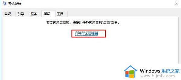 桌面右键显示设置打不开怎么办_电脑右击显示设置没有反应处理方法