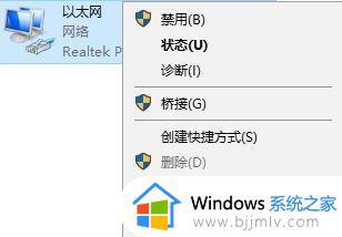 windows商店登录一直转圈怎么办_windows商店登录不了如何解决