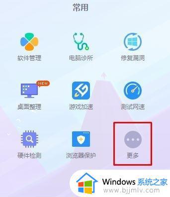 windows商店登录一直转圈怎么办_windows商店登录不了如何解决