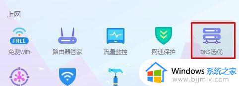 windows商店登录一直转圈怎么办_windows商店登录不了如何解决
