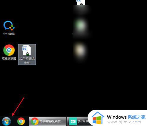 win7任务栏是灰色的怎么办 win7调不出任务栏如何处理