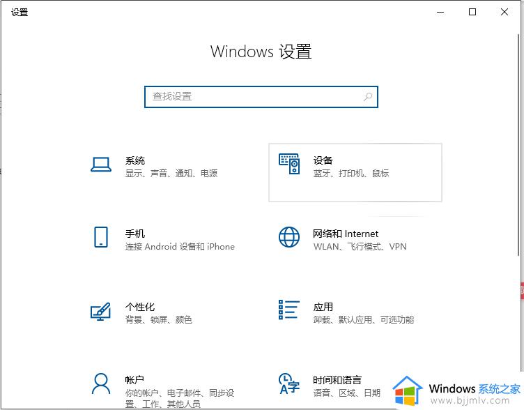 win7如何共享打印机给win10 win7共享打印机给win10如何操作