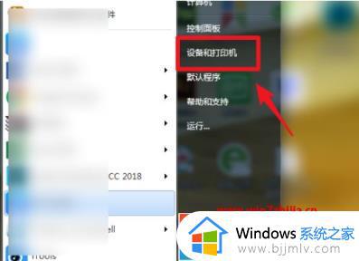 win7扫描功能在哪里_win7如何打开扫描功能